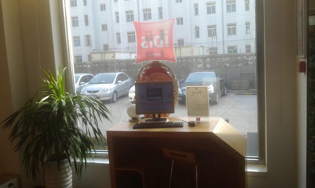 Ibis Beijing Capital Airport Hotell Shunyi Eksteriør bilde