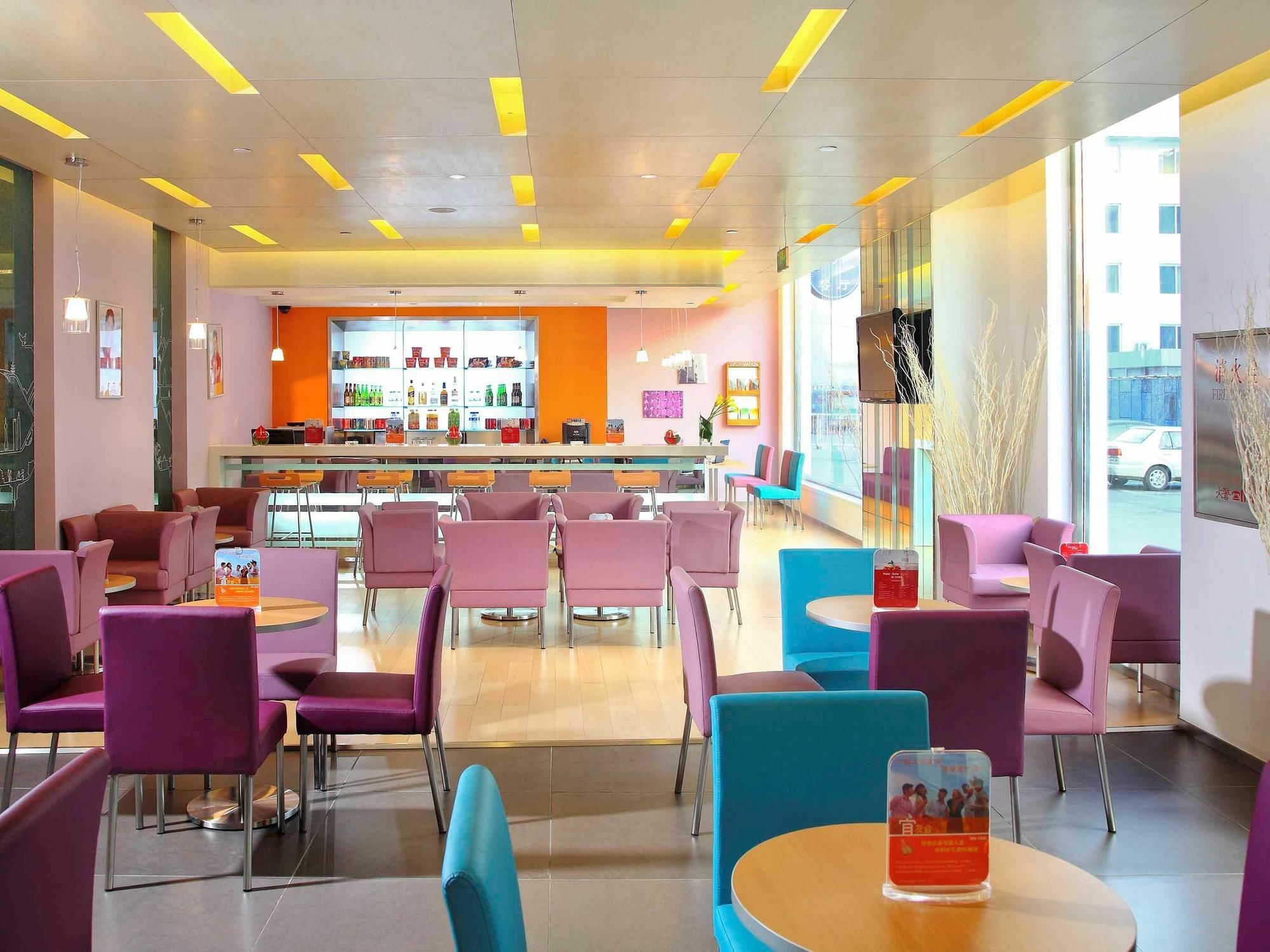 Ibis Beijing Capital Airport Hotell Shunyi Eksteriør bilde