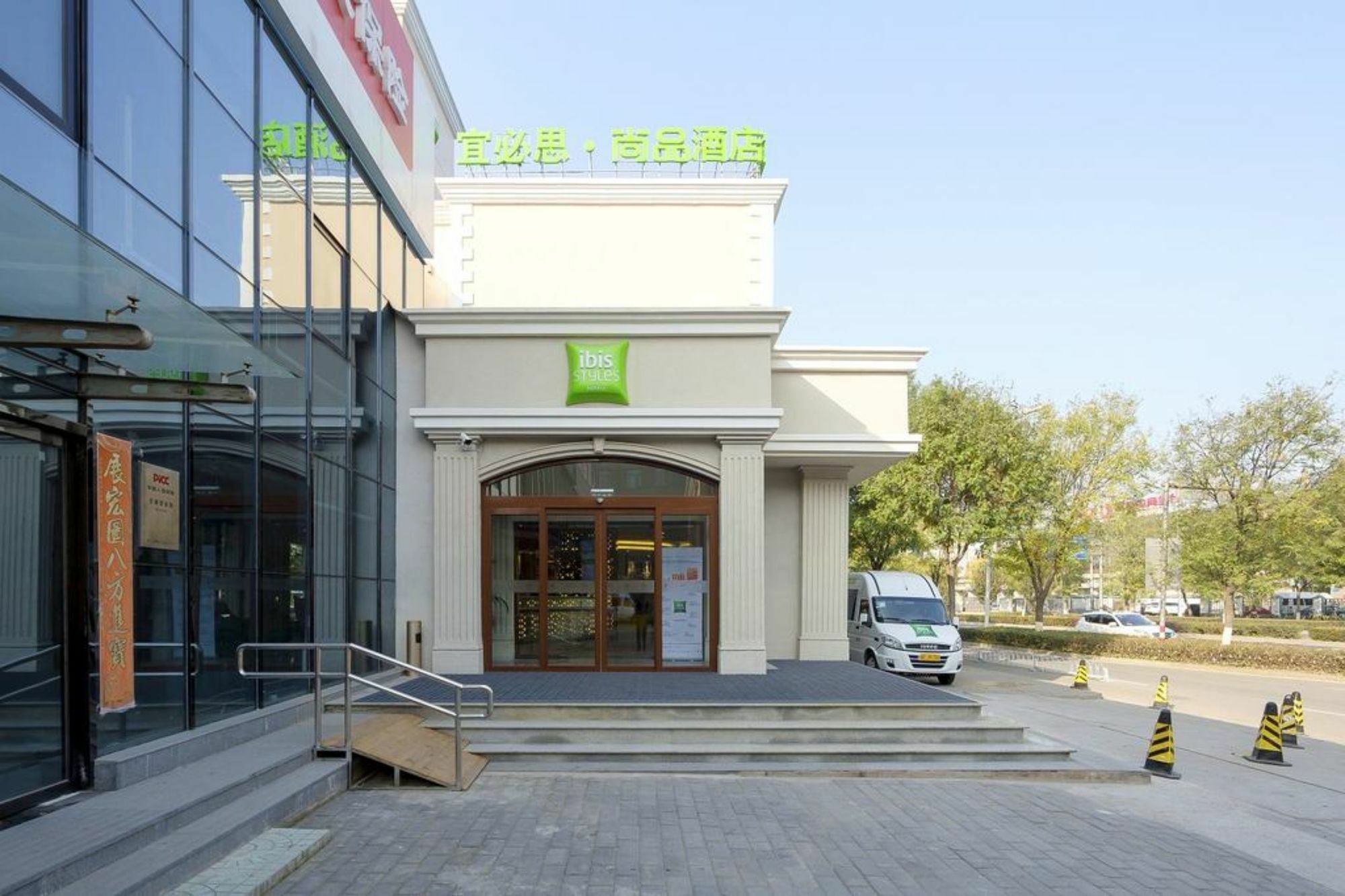 Ibis Beijing Capital Airport Hotell Shunyi Eksteriør bilde